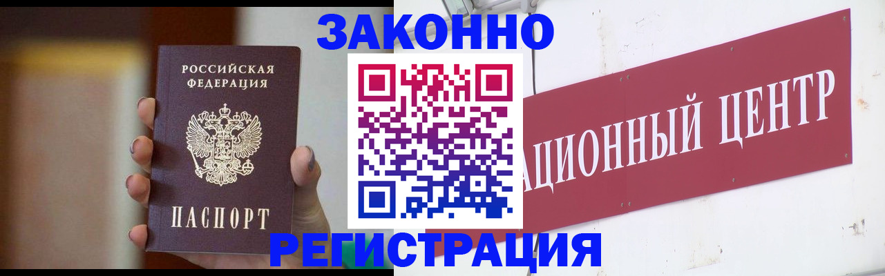 временная регистрация поиск в Кстово