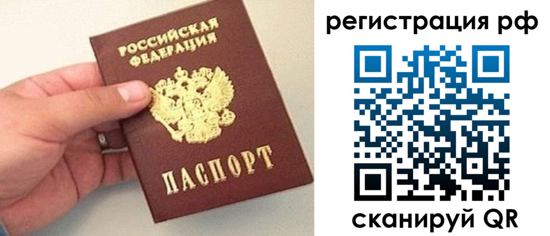 регистрация для дет. сада в Кстово