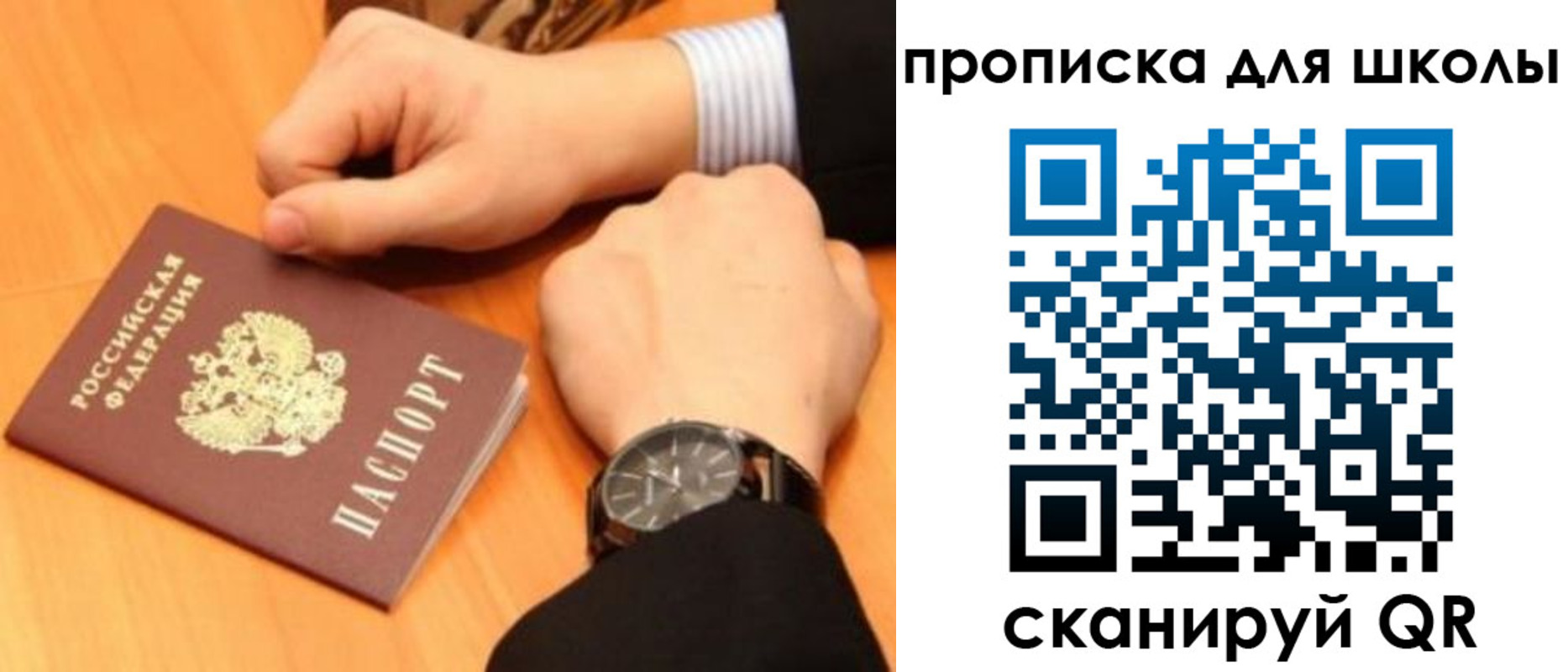 временная регистрация надежно в Кстово