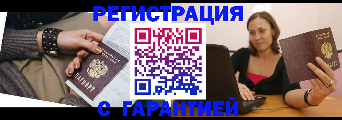 временная регистрация госуслуги в Кстово