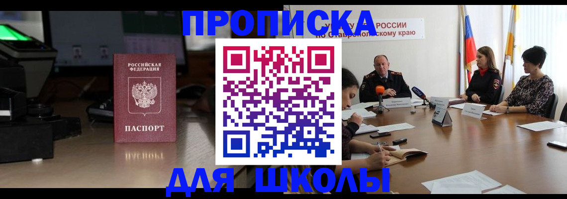 регистрация для дет. сада в Кстово