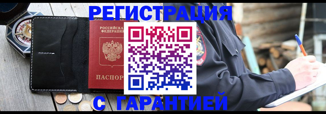 пропишу в квартире в Кстово